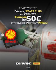 235/55/19 PIRELLI | POWERGY 2-thumb-6