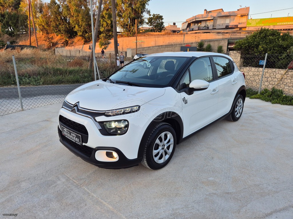 Citroen C3 2023 ΜΗΔΕΝ ΤΕΛΗ ΚΥΚΛΟΦΟΡΙΑΣ