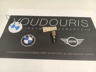 Γνήσια Βαλβίδα Ρελαντί BMW – 1502, E12, E21 – 13111262698 – Καινούργιο