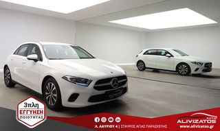 Mercedes-Benz A 160 2022 1.3 ΕΛΛΗΝΙΚΟ NAVI CAMERA  17.000KM EURO-6 3ΠΛΗ ΕΓ