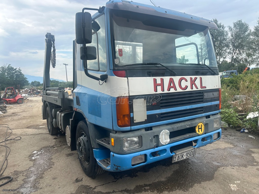 Αλυσιδάκι DAF 1997