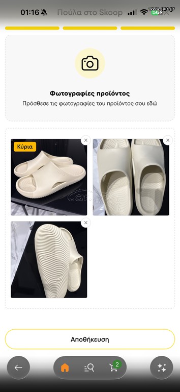 Crocs Σαγιονάρα
