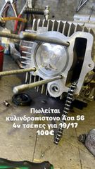 56mm 4v για honda-thumb-1