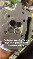 56mm 4v για honda-thumb-2