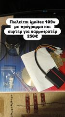 56mm 4v για honda-thumb-4
