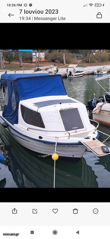 Poseidon 2008 5.50