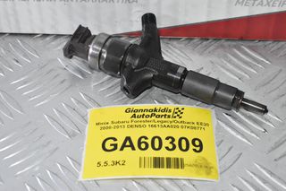 Μπέκ Subaru Forester/Legacy/Outback EE20 2008-2013 DENSO 16613AA020 07K08771