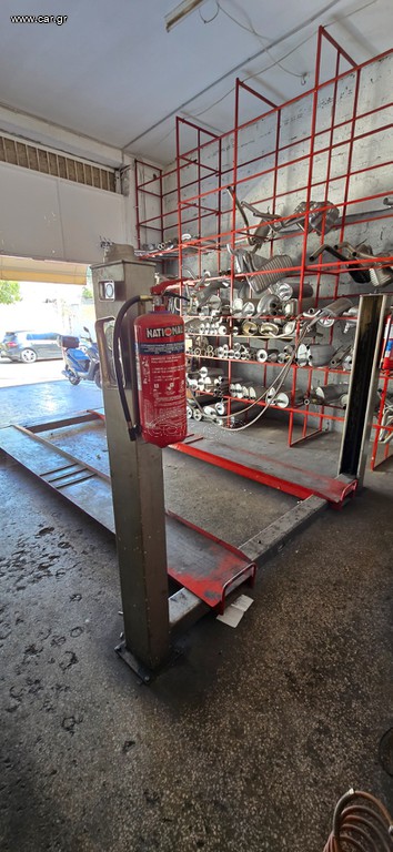 Ανυψωτικό Μηχάνημα 2300kg