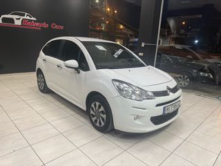 Citroen C3 2013-thumb-1
