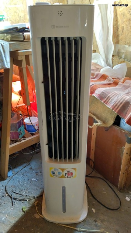 Eir cooler