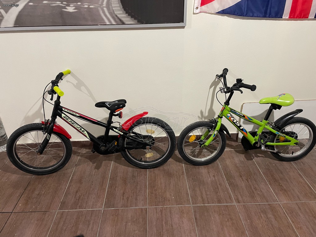 BMX Ideal 2023