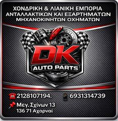 AFS Module Fiat Panda 2014-2019-thumb-2
