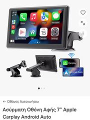 Οθόνη android 7