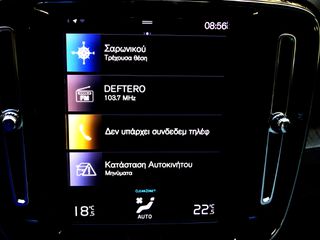 Volvo XC40 2022 INSCRIPTION 19'' ZANTEΣ MIRROR LINK NAVI CAMERA ΔΕΡΜΑ!!-thumb-24