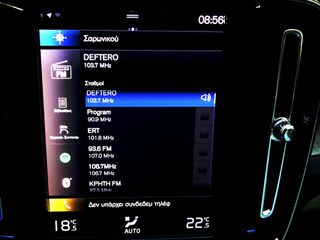 Volvo XC40 2022 INSCRIPTION 19'' ZANTEΣ MIRROR LINK NAVI CAMERA ΔΕΡΜΑ!!-thumb-25