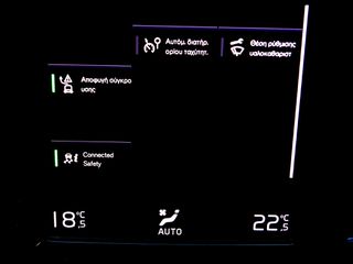 Volvo XC40 2022 INSCRIPTION 19'' ZANTEΣ MIRROR LINK NAVI CAMERA ΔΕΡΜΑ!!-thumb-27