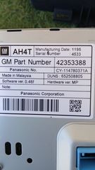 Οεμ Οθονη Dual Core Opel Mokka 2013-2016-thumb-1