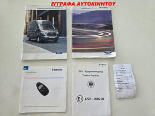 Κλούβα Ford 2021 TRANSIT#350L#L3H2#2.0#130hp#Euro6d-thumb-110