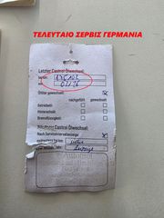 Κλούβα Ford 2021 TRANSIT#350L#L3H2#2.0#130hp#Euro6d-thumb-111