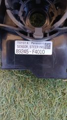 Φλασιερα Τιμονιου Toyota CHR 2017-2022-thumb-2