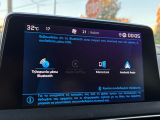 Peugeot 3008 2022 1.5 130HP ACTIVE PLUS F1 AUTO EAT8 *ΕΛΛΗΝΙΚΟ/ΚΑΜΕΡΑ/ΕΓΓ.ΧΛΜ*-thumb-21