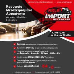 ΥΔΡΑΒΛΙΚΗ ΠΟΡΤΑ BAR ALUMINIUM ΑΝΑΔΙΠΛΟΥΜΕΝΗ-thumb-7