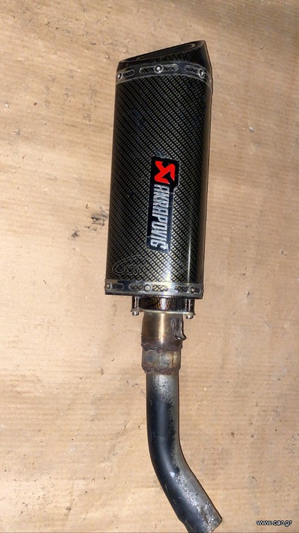 Akrapovic