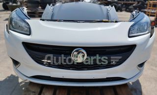 ΜΟΥΡΑΚΙ ΕΜΠΡΟΣ OPEL CORSA E // KAΠΟ/ ΠΡΟΦΥΛΑΚΤΗΡΑΣ / ΦΑΝΑΡΙΑ / ΦΤΕΡΑ / ΜΕΤΩΠΗ// ΜΟΝΤΕΛΟ 2015-2019