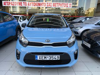Kia Picanto 2021 INMOTION PLUS ΕΛΛΗΝΙΚΟ!64000ΧΛΜ!ΕΓΓΥΗΣΗ ΕΡΓΟΣΤΑΣΙΟΥ !