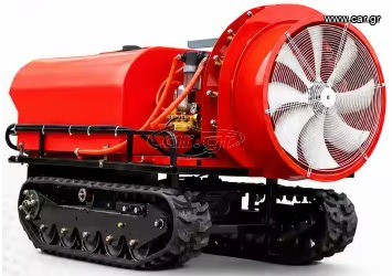 Βυτία 2026 Ψεκαστικό 400αρι, τηλεκατευθυνόμενο, καινούργιο…