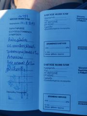 Citroen C5 2007-thumb-18