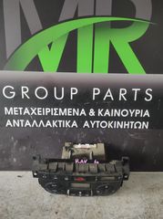 ΧΕΙΡΙΣΤΗΡΙΟ ΚΑΛΟΡΙΦΕΡ TOYOTA RAV4