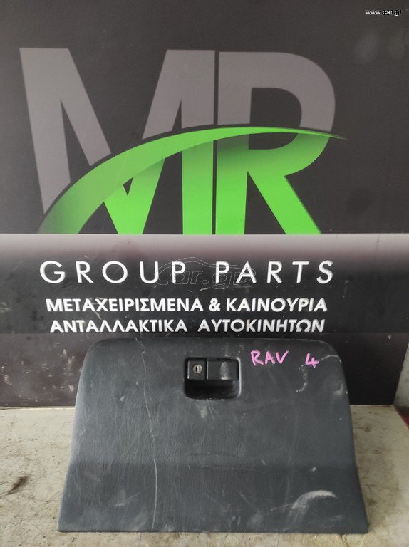 ΝΤΟΥΛΑΠΑΚΙ TOYOTA RAV4