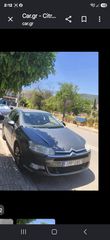 Citroen C5 2014 R ΓΡΑΜΜΑΤΙΑ ανεφ τράπεζα-thumb-12