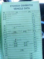 Nissan Almera 2003 N16-thumb-7