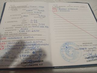Σκάφος αδειες αλιείας 2026