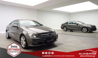 Mercedes-Benz E 350 2009 COUPE CGi V6 292PS AUTO-F1 ΕΛΛΗΝΙΚΟ 3ΠΛΗ ΕΓΓΥΗΣΗ