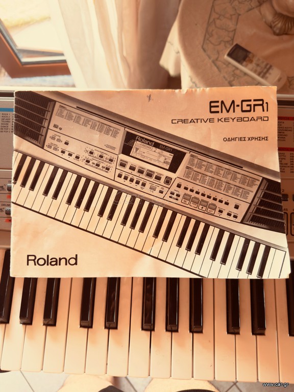 Αρμόνιο Roland
