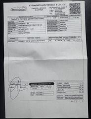 Audi Q3 2021 --ΔΕΣΜΕΥΤΗΚΕ--SPORTBACK _ S LINE_S TRONIC_MATRIX_ΑΒΑΦΟ !-thumb-87