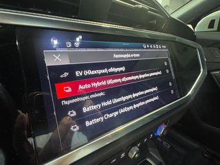 Audi Q3 2021 --ΔΕΣΜΕΥΤΗΚΕ--SPORTBACK _ S LINE_S TRONIC_MATRIX_ΑΒΑΦΟ !-thumb-21