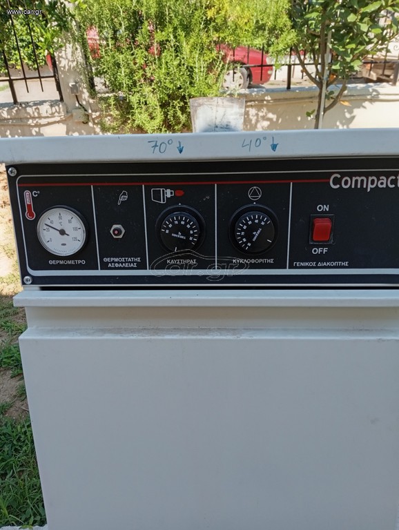 Καυστήρας πετρελαίου