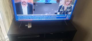 Τηλεόραση sumsung 43"