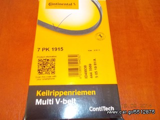 ΙΜΑΝΤΑΣ ΚΛΙΜΑΤΙΣΜΟΥ BMW E81 E90 Ε91 Ε92 Ε93 Ε60 Ε61 Ν43 CONTINENTAL 7PK1915  ''BMW Βαμβακάς''-thumb-1