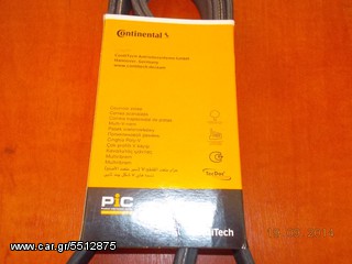 ΙΜΑΝΤΑΣ ΚΛΙΜΑΤΙΣΜΟΥ BMW E81 E90 Ε91 Ε92 Ε93 Ε60 Ε61 Ν43 CONTINENTAL 7PK1915  ''BMW Βαμβακάς''-thumb-3