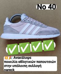 Adidas Run 60s 2.0 Νο 40 γκρί ρόζ