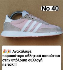 Adidas Run 60s 2.0 Νο 40 γκρί ρόζ
