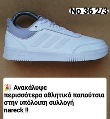 Adidas Tensaur Sport 2.0 Νο 36 2/3 λευκό γκρί