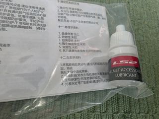 Κρανος μηχανης LS2 advant 2-thumb-8
