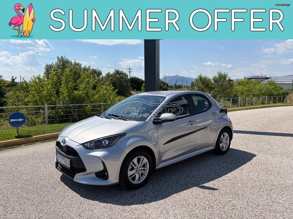 Toyota Yaris 2024 1.5H ACTIVE ΕΛΛΗΝΙΚΟ 17.381ΧΛΜ!