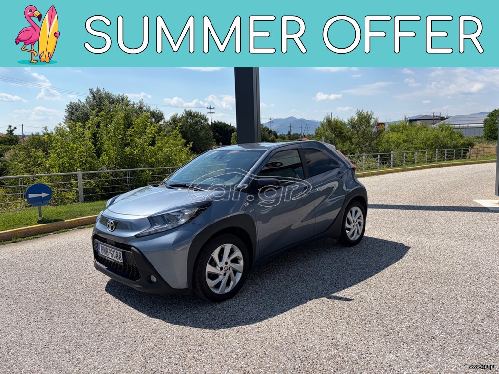 Toyota Aygo (X) 2025 X-STYLE 1000CC ΑΡΙΣΤΟ 11.129ΧΛΜ!